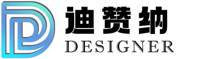 迪赞纳传媒